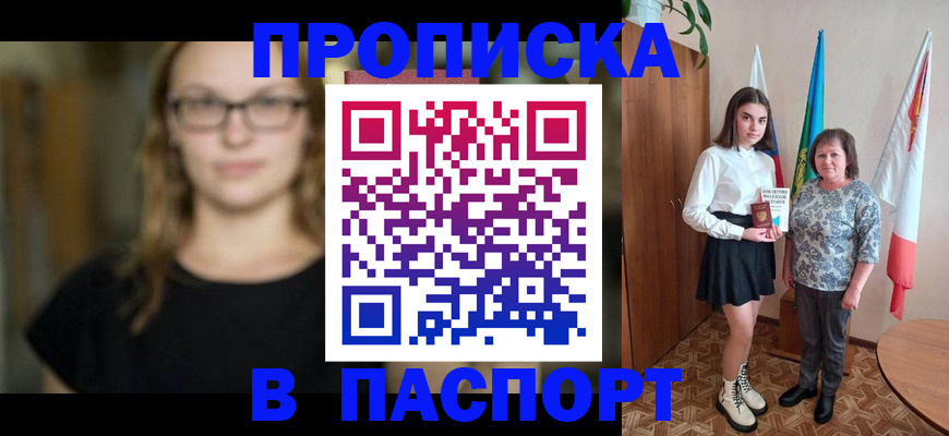 регистрация для школы в Алапаевске