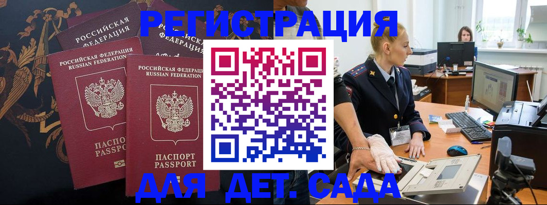 временная регистрация надежно в Алапаевске